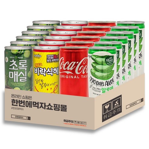 [한번에먹자] 175-190ml 음료수 혼합세트 / 초록매실 + 비락식혜 + 코카콜라 + 자연은 알로에 / 각6개씩 총24캔