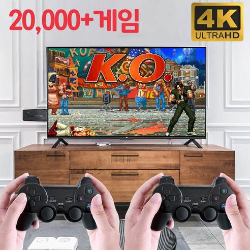 DS 무선 오락실 게임기 20000종 HDMI 레트로 게임기 가정용 고전... 솔직 후기 | 취미생활 필수템 - 상품 이미지 1