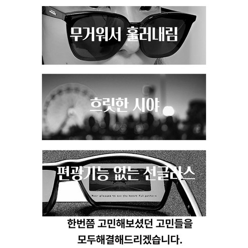 매트릭스 스포츠 변색 선글라스 고글 무프레임 이미지 3