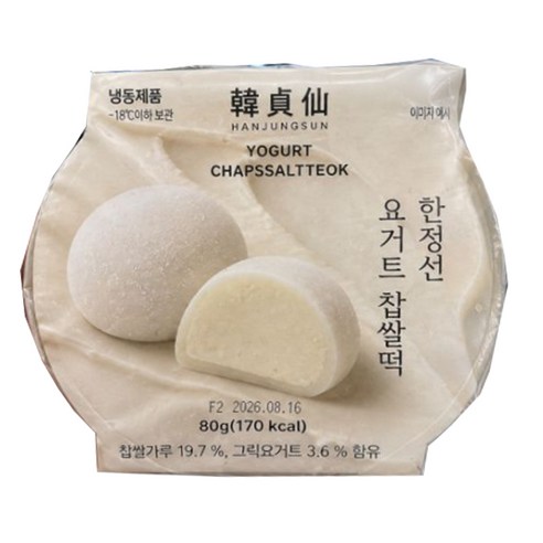 gs25 한정선 요거트 찹쌀떡