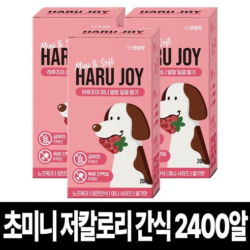 펫생각 하루조이 미니말랑 저칼로리 딸기 노즈워크 강아지 간식 다이어트 칭찬 보상 교육 훈련용 대용량 간식, 달콤 딸기, 200g, 3개
