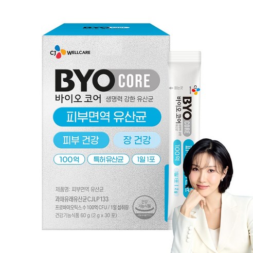 BYO 코어 피부면역 유산균 30p 60g, 1개 솔직 후기 | 실사용자 리뷰 분석 썸네일