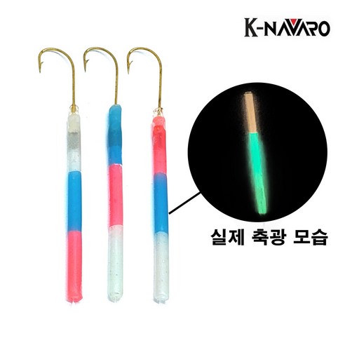 (주)나바로 3색 갈치바늘 축광튜브 선상바다낚시채비 갈치바늘, 1개, 10개입