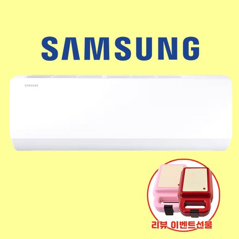 부산에어컨 삼성 벽걸이에어컨 10평 인버터 경남에어컨 김해 양산 창원 울산 설치, [삼성/10평/냉방] 벽걸이에어컨, 일반배관형