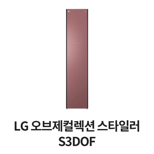LG 트롬 스타일러 오브제컬렉션 S3DOF, 미스트 레드우드