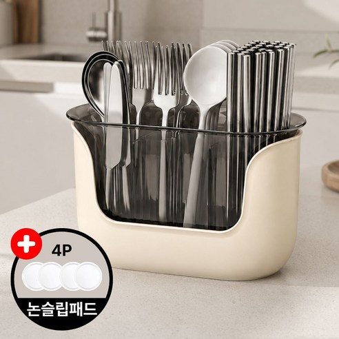 가온홈 물빠짐 수저통 주방, 1개, 아이보리