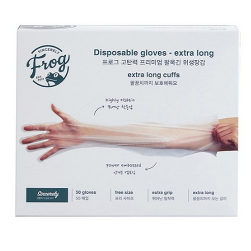 프로그 고탄력 프리미엄 팔목긴 위생장갑은 다양한 용도로 사용 가능한 효과적인 위생 장갑입니다.