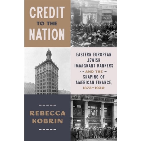 (영문도서)Credit to the Nation: Eastern European Jewish Immigrant Bankers and the Shaping... Hardcover, Harvard University Press, English, 9780674982987