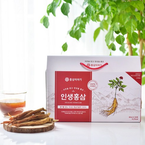 국산 100% 순수 홍삼액 홍삼즙 저온숙성 80ml 30포 (인생홍삼) 맛있게 먹은 솔직 후기 - 상품 이미지 2