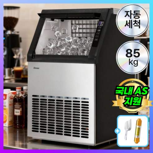 오비어스 대용량 제빙기 110KG 메머드급 카페 PC방 아이스메이커 개봉기 | 실사용 후기 - 상품 이미지 1