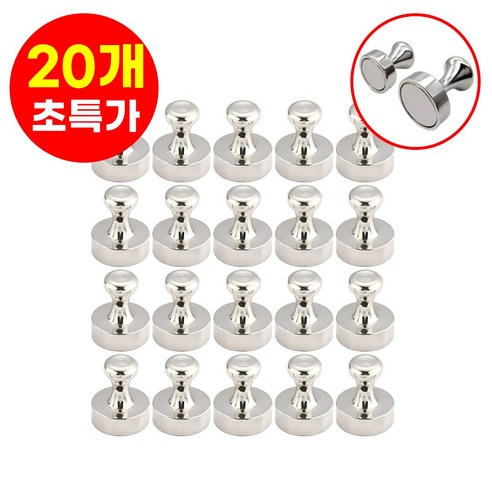 호아인터 초강력 고리 자석 후크 도장 네오디움 자석 12mm, 20개, 실버