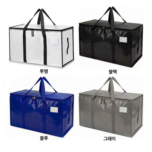 다음 SC FMCG 다기능 이사박스 93L
