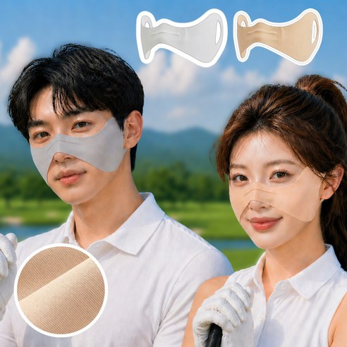 자외선 차단 골프 쿨 나비 마스크 얼굴 햇빛가리개, 1세트, 쿨그레이 + 쿨스킨
