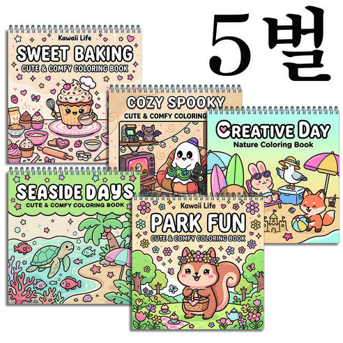 오나데이 카와이 라이프 귀여운 힐링 컬러링북 5권 세트, 회화조합, 5종세트-2