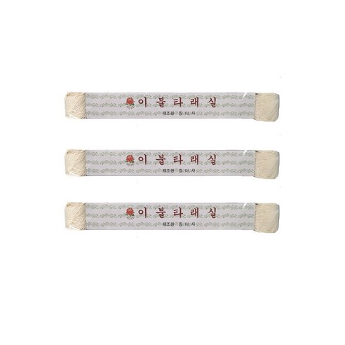 타래실 이불실 60g 돌상 백일상 고사상 액막이실, 흰색, 3개