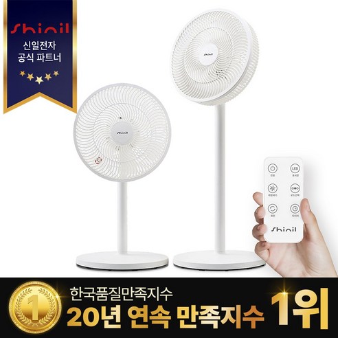 2026년 생산 최신형 최신상 신일 리모컨 선풍기 서큘레이터형 7엽선풍기 스탠드 2 in 1 7엽선풍기