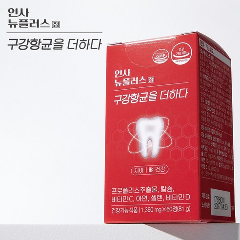 인사뉴플러스정 구강항균을더하다 60정, 2개 이미지 2