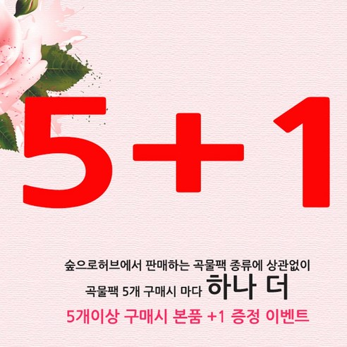 천연팩 녹두가루 100g 숲으로허브 곡물팩 녹두팩 이미지 2