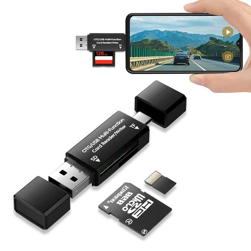 블랙박스 메모리 C타입 USB sd카드 TF 멀티 카드 리더기