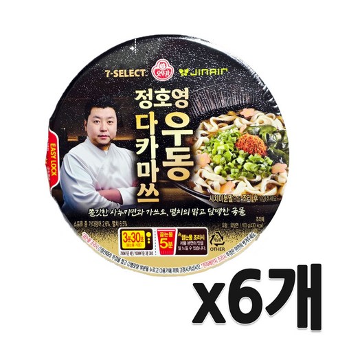 정호영 다카마쓰 우동 컵라면