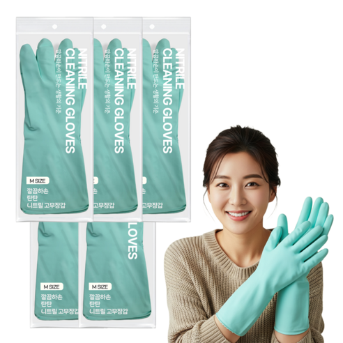 깔끔하손 탄탄 니트릴 고무장갑 더질긴, 5세트, 소(S), 민트 소다
