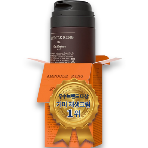앰플링 기미크림 함익병 약국 피부과 대용량 재생크림, 1개, 100ml