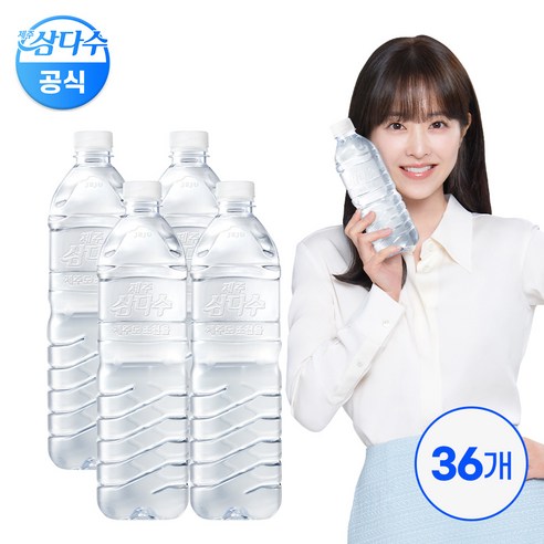 제주 삼다수 그린 1L 36입 (무라벨/유라벨 랜덤발송) 생수 먹는샘물 Z, 36개