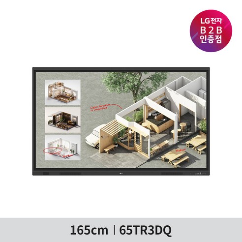 [25년 신모델] LG전자 65인치 전자칠판 65TR3DQ 디지털 보드 / 교육 솔루션, 본품 단순배송(설치진행X), 65TR3DQ 본품만