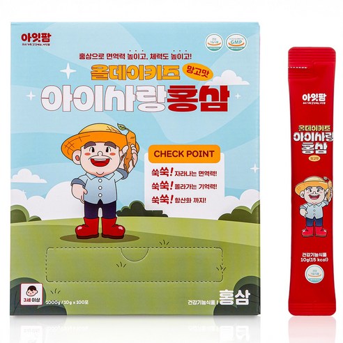 아잇팜 올데이 키즈 아이사랑 홍삼 100정, 1개 맛있게 먹은 솔직 후기 썸네일