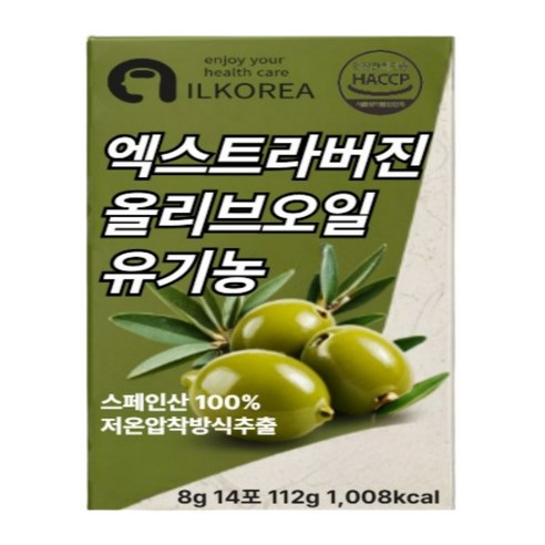 매일 겪는 작은 불편함, 건강한 습관으로 사라지게 하는 방법 올레오칸탈생식