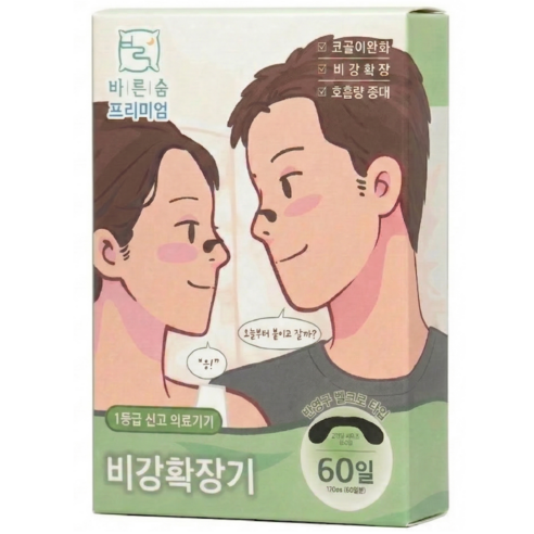 바른숨 프리미엄 벨크로 비강확장기 120P 의료용, 1세트