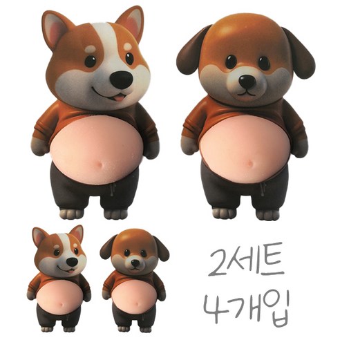 치프몰 말랑 뱃살 문콕방지 입체 스티커, 2세트, 3번 강아지