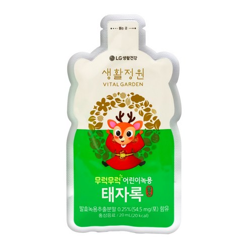 생활정원 태자록 5주분 이미지 2