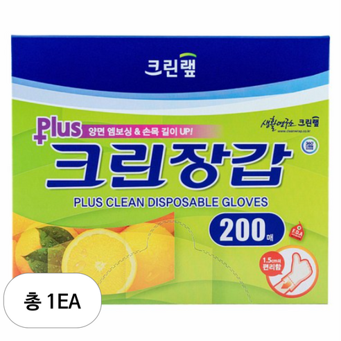 크린랩 플러스 크린장갑, 200개입, 1개