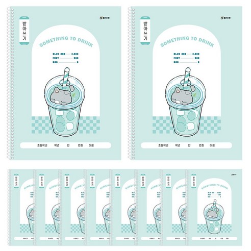 클라리온 1200 받아쓰기 초등 스프링노트, 10권, A 블루에이드