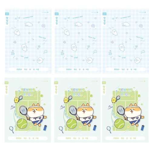 모닝글로리 초등 1-2 알림장 넓은칸 B 2종 x 3p 세트, 남아(6권), 1개