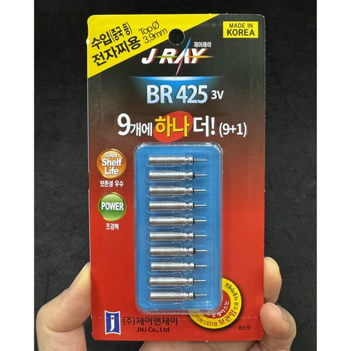 제이레이 BR 425 전지 10개입 전자케미 리필용 배터리, 1개