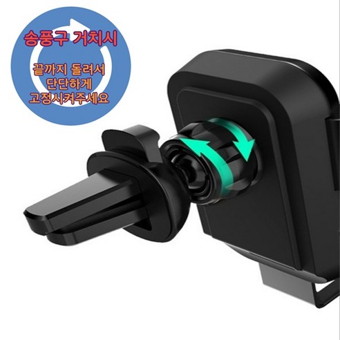 챌린지하이브리드 차량용 자동 고속 무선충전 거치대 CH-AUTO960C ... 실사용 후기 | 효과 있을까? - 상품 이미지 2