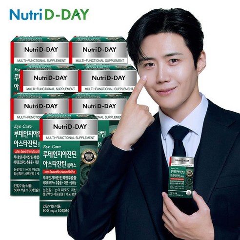 뉴트리디데이 아이케어 루테인 지아잔틴 아스타잔틴 플러스