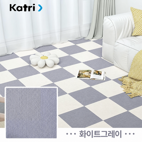 ZOZI 타일 카페트 재사용 미끄럼방지 퍼즐 매트 먼지없는 털러그 흡착식 애완 카펫 셀프 DIY 층간소음방지 러그