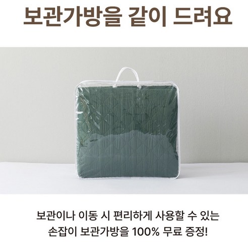 카본매트 전자파 차단 기능