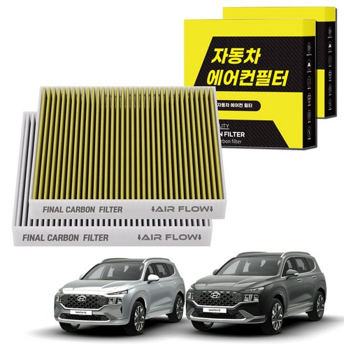 1+1 자동차 에어컨필터 그린 활성탄 냄새차단 순정형 PM, 2개, 더뉴 싼타페TM (20.07~23) [FCA-17]