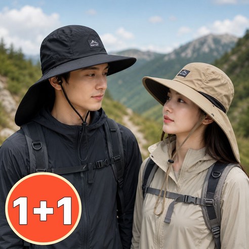 달콩마켓 uv넥커버 와이드 등산모자 낚시모자 물놀이모자 캠핑모자, 라이트카키1+1