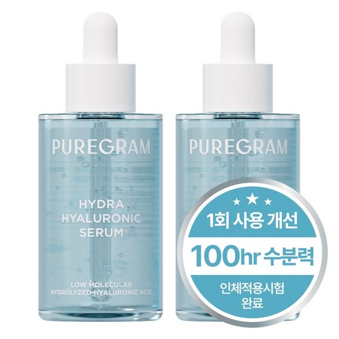 퓨어그램 저분자 히알루론산 세럼 수분 50ml, 2개