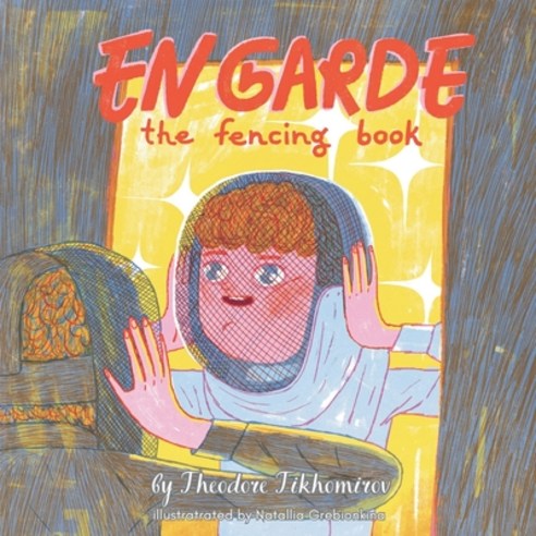 (영문도서)En Garde: The Fencing Book Paperback, Independently Published, English, 9798243458207