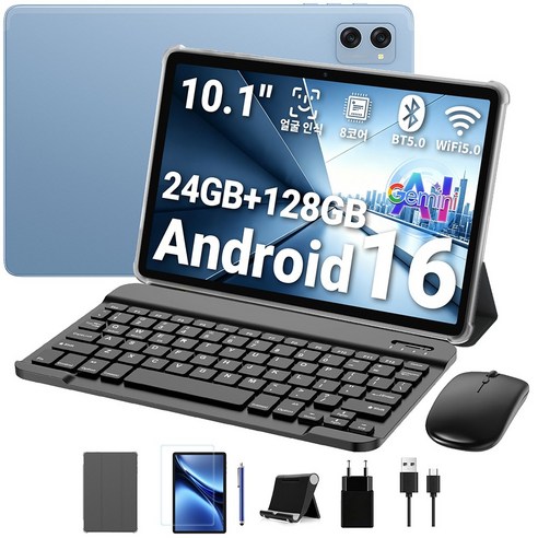 태블릿 10인치 안드로이드16 태블릿PC 2026 옥타코어 CPU 24G+128G 5GWiFi AI2.0 가성비 태블릿 9in1 세트, Wi-Fi, 128GB, 푸른색