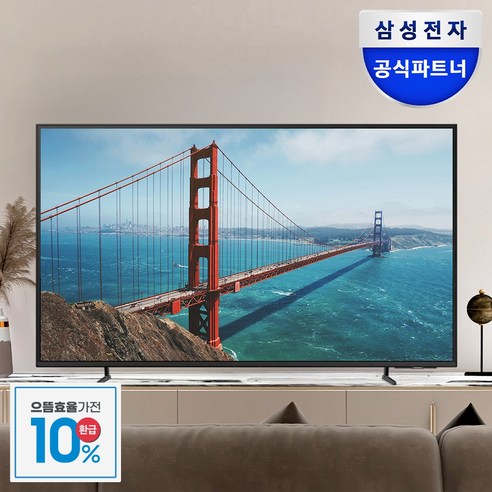 거실 풍경을 송두리째 바꾸는 마법