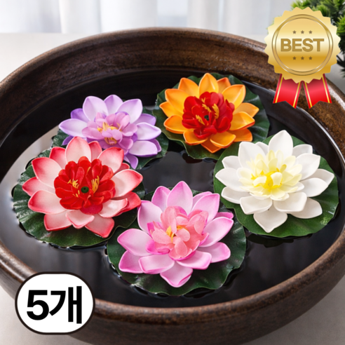 연꽃 조화 행사 장식 소품, 5개, 혼합