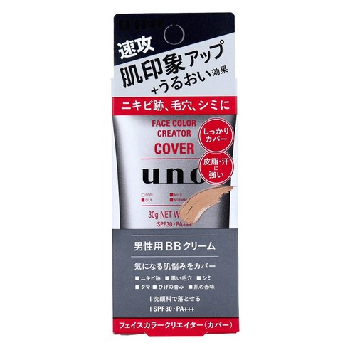 우노 페이스 컬러 크리에이터 커버 30g, 1개, 레벨3