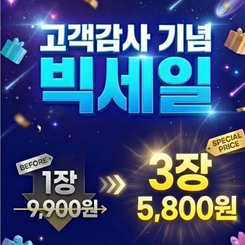 나투사마켓 쿨토시 남자 토시 여성 팔토시 이미지 3